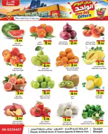 Aswaq Ramez catalogue Page 2