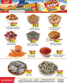 Aswaq Ramez catalogue Page 4