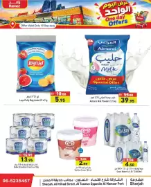 Aswaq Ramez catalogue Page 5