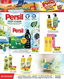 Aswaq Ramez catalogue Page 6