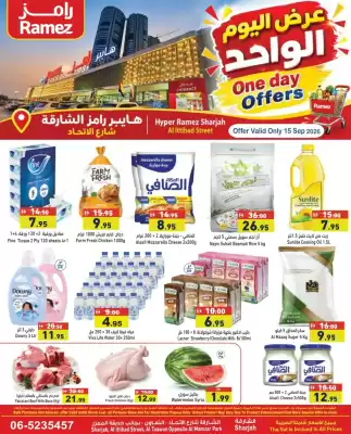 Aswaq Ramez (valid until 15-09)