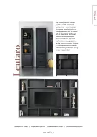 Kruit & Kramer folder Pagina 71