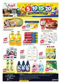 Almaya supermarket catalogue week 38 Page 12