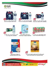 Almaya supermarket catalogue week 38 Page 4