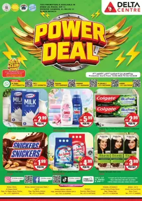 Delta Centre (valid until 4-10)