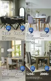 JYSK leták Strana 16