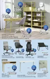 JYSK leták Strana 22: Markskel postelový rám €7.000,00, Nástavec FANDRUP €1.350,00