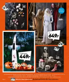 Bilka tilbudsavis uge 38 Side 15: Halloween inflatabel €449,00