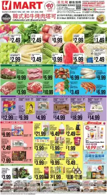 Hmart (valid until 22-09)