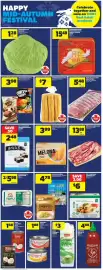 Real Canadian Superstore flyer week 38 Page 15: Gingrane melona €3,99, Orion turtle chips €3,98