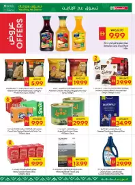Abu Dhabi Coop leaflet Page 3