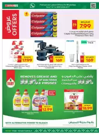 Abu Dhabi Coop leaflet Page 4