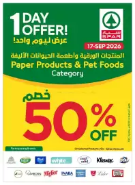 Abu Dhabi Coop leaflet Page 8