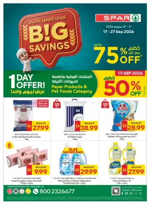 Abu Dhabi Coop leaflet (valid until 27-09)