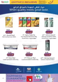 Lulu Hypermarket catalogue Page 2