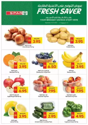 Spar (valid until 17-09)
