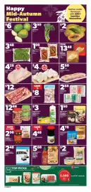 Loblaws flyer week 38 Page 13: Sugar snap peas €1,60, PC udon noodles €2,98
