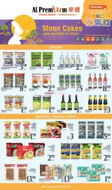 Al Premium Food Mart flyer week 38 Page 3: Jumbo Shrimp & Pork Wonton Series €13,88, Aroy-d coconut cream €2,98