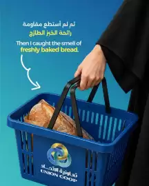 Union Coop catalogue Page 2