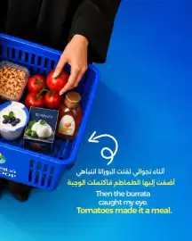 Union Coop catalogue Page 4