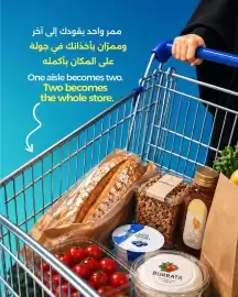 Union Coop catalogue Page 5