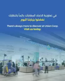 Union Coop catalogue Page 6