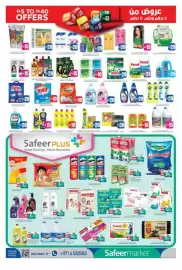 Safeer Market catalogue week 38 Page 3