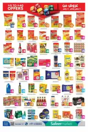 Safeer Market catalogue week 38 Page 5