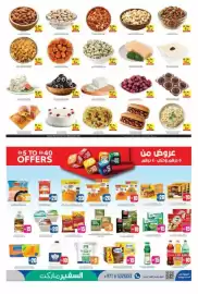 Safeer Market catalogue week 38 Page 6