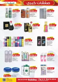 KM Trading catalogue Page 11