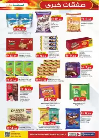 KM Trading catalogue Page 17