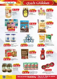 KM Trading catalogue Page 19