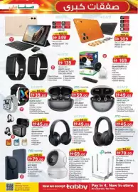 KM Trading catalogue Page 3