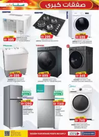 KM Trading catalogue Page 5
