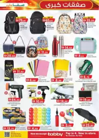 KM Trading catalogue Page 7