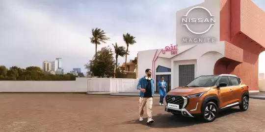 Nissan catalogue Page 1