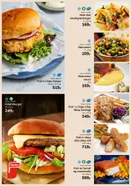 Dagrofa Food Service tilbudsavis Side 48