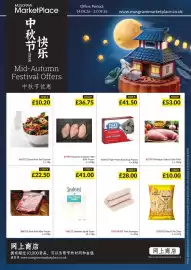 Musgrave MarketPlace leaflet Page 1: Superior Chicken Fillet €36,75, Tiger Primo king prawns €41,50