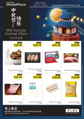 Musgrave MarketPlace (valid until 27-09)