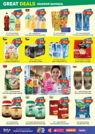 Gala Supermarket catalogue Page 4