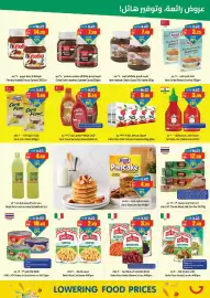 Gala Supermarket catalogue Page 5