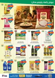 Gala Supermarket catalogue Page 7