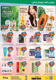 Gala Supermarket catalogue Page 9