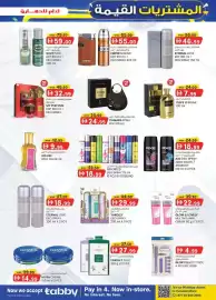 KM Trading catalogue Page 11