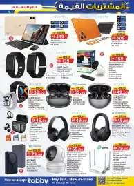 KM Trading catalogue Page 3