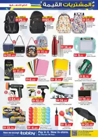 KM Trading catalogue Page 7