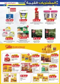 KM Trading catalogue Page 21