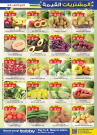KM Trading catalogue Page 23