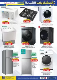 KM Trading catalogue Page 5