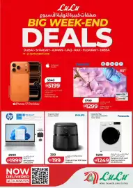 Lulu Hypermarket catalogue Page 1